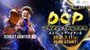 【ドスパラ】いかに配信者として魅せるか競う『第2回 DCP CHALLENGERS ストリートファイター6』開催決定 挑戦者募集開始 本選はプロ選手等とチーム戦