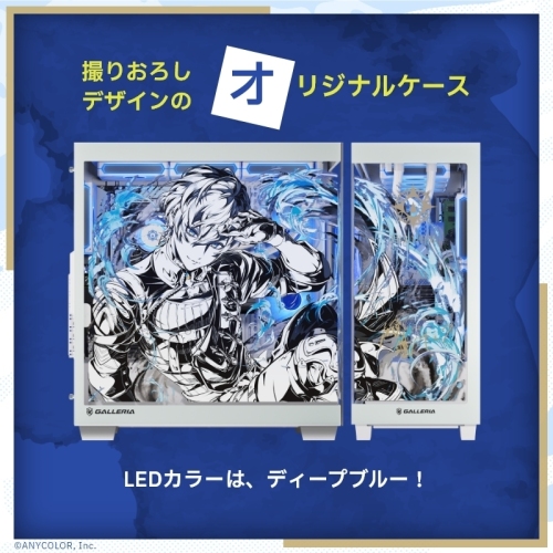 【GALLERIA】にじさんじ所属ライバー「イブラヒム」「ローレン・イロアス」豪華特典付き各コラボモデルPC販売開始　「にじさんじフェス2026」実機出展決定