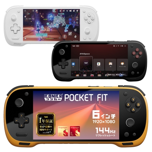 天空、Snapdragon® 8 Elite搭載の6インチAndroidゲーム機「KONKR POCKET FIT 国内正規版」を本日より販売開始