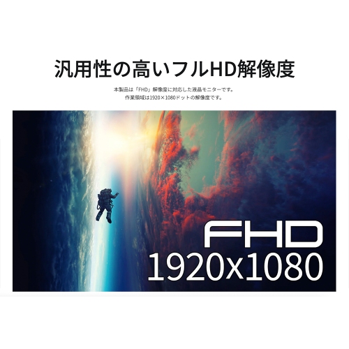 JAPANNEXTから、選べる5色!165Hz対応のフルHDゲーミングモニターを19,980円で5月21日(木)に発売