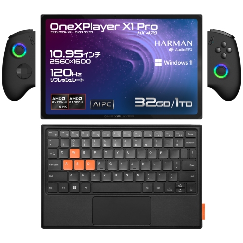 天空、10.95インチ3 in 1 AI PC「OneXPlayer X1 Pro 国内正規版」を6月19日に発売