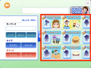 子ども向け社会体験アプリ『ごっこランド』、配信13周年を機にホーム画面を大型リニューアル〜表示パビリオン数を拡大、新機能「おきにいり」も搭載〜