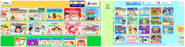 子ども向け社会体験アプリ『ごっこランド』、配信13周年を機にホーム画面を大型リニューアル〜表示パビリオン数を拡大、新機能「おきにいり」も搭載〜