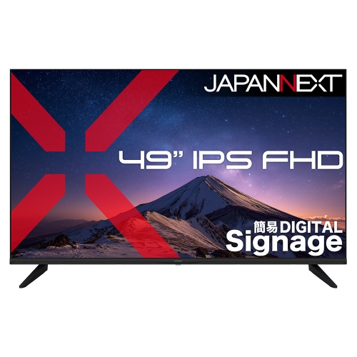 JAPANNEXTが49インチ IPSパネル搭載 USBメモリ再生対応の大型フルHD液晶モニターを43,980円で5月28日(木)に発売