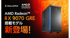 【GALLERIA】AMD最新デスクトップ用GPU　「AMD Radeon(TM) RX 9070 GRE」搭載PC　7月上旬ごろ　発売予定