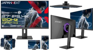 JAPANNEXTが27インチ IPSパネル採用 昇降式多機能スタンドを搭載し、120Hzに対応した4Kゲーミングモニターを40,980円で6月4日(木)に発売