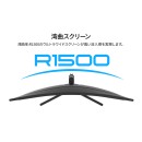 JAPANNEXTが30インチ VAパネル アスペクト比が21:9で200Hz対応のWFHD湾曲ウルトラワイドゲーミングモニターを35,480円で発売