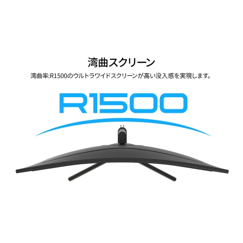 JAPANNEXTが30インチ VAパネル アスペクト比が21:9で200Hz対応のWFHD湾曲ウルトラワイドゲーミングモニターを35,480円で発売