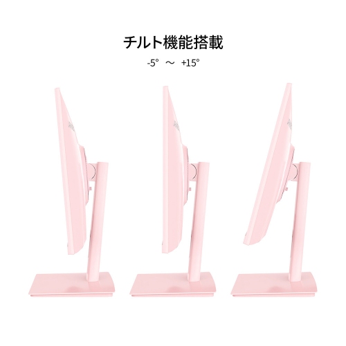 JAPANNEXTが23.8インチ IPSパネル 本体カラーにピンクを採用した、165Hz対応のフルHDゲーミングモニターを17,980円で6月4日(木)に発売