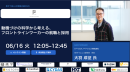 「数字で語るHR戦略会議2026」に HRサイエンス研究所所長 大羽成征がゲスト登壇