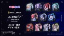 【GALLERIA（ガレリア）】ぶいすぽっ！コラボモデル　メンバーの魅力が全開なガラスパネル　第2弾メンバー追加　配信イベント・店舗ジャックを開催