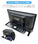 デスク周りの小物をモニター裏にスッキリ収納！モニターアームとの同時使用も可能なモニターアーム･VESA対応モニター背面収納テーブル W400/W800を販売。