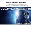 JAPANNEXTが23.8インチ IPSパネル搭載 180Hz対応のWQHDゲーミングモニターを28,980円で6月11日(木)に発売