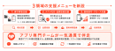 アプリ開発専門の制作会社「株式会社Pentagon」既存アプリの保守移管・テスト代行・運用保守支援をリリース