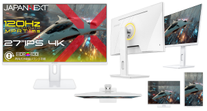 JAPANNEXTが27" IPSパネル 昇降式スタンド搭載 120Hzの4Kゲーミングモニター(ホワイト)をAmazon限定 36,980円で6月18日に発売
