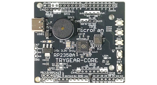 マイクロファン、教育用マイコン基板の組込みモデル「TRYGEAR-CORE RP2350A」発売！TRYGEARを使用した演習成果をロボットなどに組み込み展開