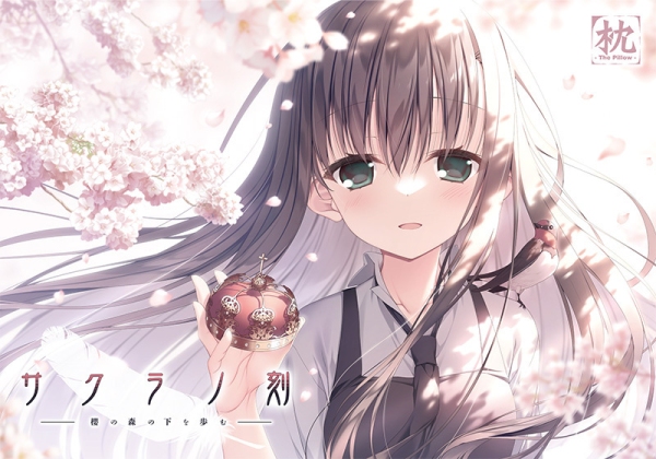 「枕」ゲーム発売20周年記念キャンペーンをFANZA GAMESで開催!代表作『サクラノ詩 −櫻の森の上を舞う−』をはじめとした人気作が最大50%OFF!