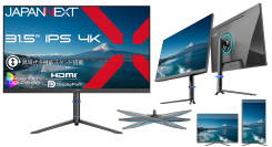 JAPANNEXTが31.5インチ IPSパネル採用 昇降式多機能スタンドを搭載した4K液晶モニターを46,980円で6月25日(木)に発売