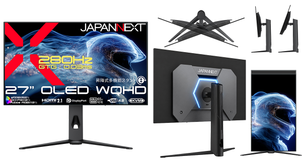 JAPANNEXTが27インチ 有機ELパネル(OLED)搭載 280Hz/0.03ms対応のWQHDゲーミングモニターを81,980円で6月25日(木)発売