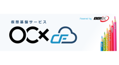ICCとBBIX、「OCF（OCX Compute Fabric）」の接続拠点に「白山データセンター」を追加 ～新たにクラウド基盤サービスOCFの提供を開始～