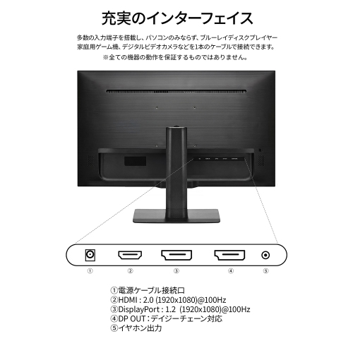 JAPANNEXTが27インチ IPSパネル採用 デイジーチェーン機能搭載のフルHD液晶モニターを29,980円で7月2日(木)に発売