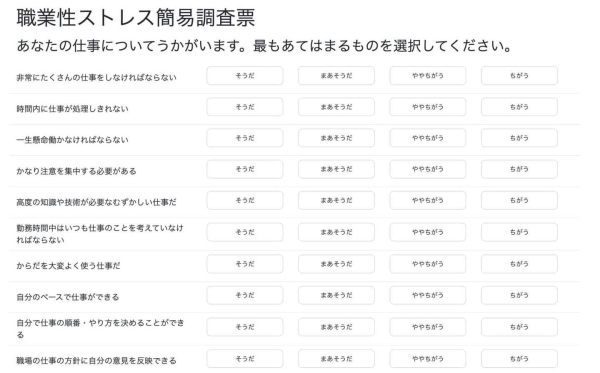 音声解析×生成AIで作る次世代メンタルケアロボット“Care Cubeインサイト”提供開始〜音声解析AIを検知する技術から行動変容を促すサービスへ〜