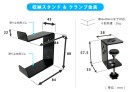 手回しネジのクランプで簡単取付！コントローラー2台を綺麗に収納！［コントローラー収納スタンド クランプ式/ポールクランプ式］を2026年7月10日より販売開始。
