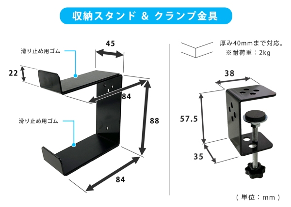 手回しネジのクランプで簡単取付！コントローラー2台を綺麗に収納！［コントローラー収納スタンド クランプ式/ポールクランプ式］を2026年7月10日より販売開始。
