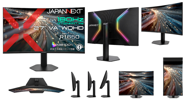 JAPANNEXTが27インチ VAパネル 昇降式多機能スタンドを搭載した180Hz対応の湾曲WQHDゲーミングモニターを34,980円で7月9日(木)に発売