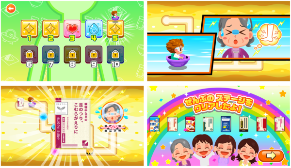 子ども向け社会体験アプリ『ごっこランド』にクラシエ薬品の新パビリオン「つくって とどけて おたすけ かんぽう!」が7月9日より登場!親子で楽しむ、漢方の世界