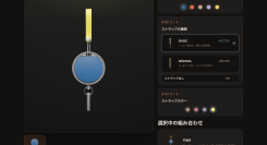 Yolni、D2Cならではの購入体験を実現。防犯アクセサリーを“自分らしく選ぶ”リアルタイムシミュレーターを公式オンラインショップに導入