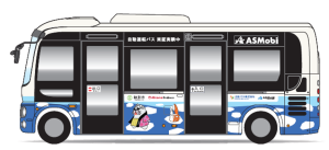 自動運転バスのイメージ