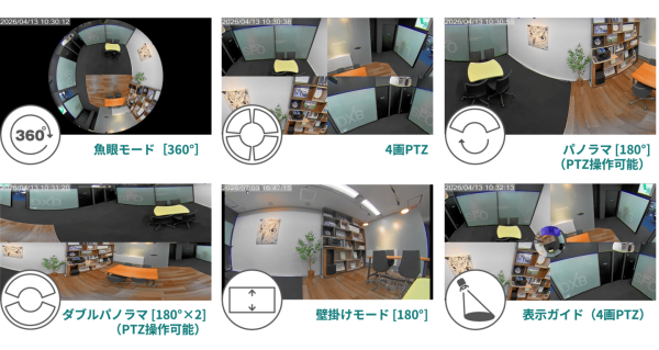 Viewlaシリーズに360°モデルが新登場 1台で室内全体を見守る360°Wi-Fiネットワークカメラ「IPC-360」を発売
