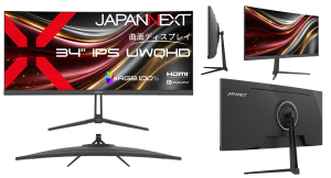 JAPANNEXTが34" IPSパネル アスペクト比21:9のUWQHDウルトラワイド湾曲液晶モニターを価格.com限定37,980円で7月16日(木)に発売