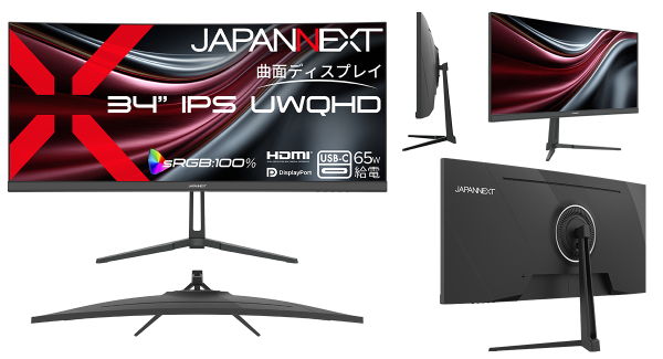 JAPANNEXTが34" IPSパネル アスペクト比21:9でUSB-C(最大65W)給電対応のUWQHDウルトラワイド湾曲液晶モニターを47,980円で発売