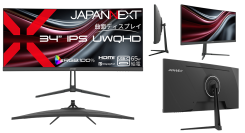 JAPANNEXTが34" IPSパネル アスペクト比21:9でUSB-C(最大65W)給電対応のUWQHDウルトラワイド湾曲液晶モニターを47,980円で発売