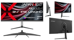 JAPANNEXTが34インチ IPSパネル搭載 アスペクト比21:9のUWQHDウルトラワイド湾曲液晶モニターを44,980円で7月16日(木)に発売