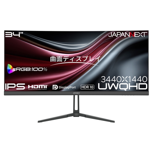 JAPANNEXTが34インチ IPSパネル搭載 アスペクト比21:9のUWQHDウルトラワイド湾曲液晶モニターを44,980円で7月16日(木)に発売