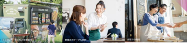 JCB・三菱UFJニコス・UCカードの出資会社JMS、CARDNETが提供する「Tap on Mobile」の取扱い開始