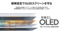 【価格.com限定 69,980円！】JAPANNEXTが27インチ 有機ELパネル(OLED) 280Hz/0.03ms対応のWQHDゲーミングモニターを発売