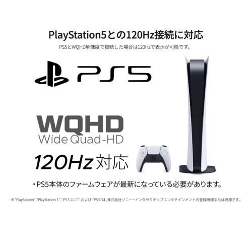 【モニ研監修モデル】JAPANNEXT初のモニターアーム同梱モデル!27インチ IPSパネル搭載 180Hz対応のWQHDゲーミングモニターを販路限定で発売!