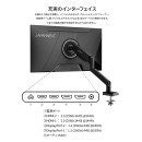 【モニ研監修モデル】JAPANNEXT初のモニターアーム同梱モデル！27インチ IPSパネル搭載 180Hz対応のWQHDゲーミングモニターを販路限定で発売！