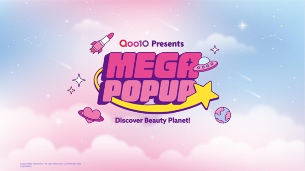 Qoo10「メガ割」をリアルに体験できるイベント第2弾！「MEGA POP UP」を8月29日（土）より開催
