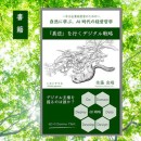 企業も人も、AI時代に生み出す価値は「6つのD」で決まる。——自社のデジタル主権を6つの問いで可視化する無料ツール「6D戦略診断」を公開