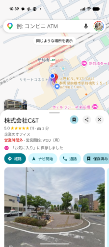 世界149言語対応のAI通訳電話「tel-trans」をAndroidアプリストアで世界へリリース