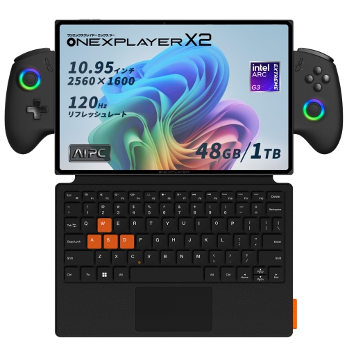 天空、インテル® Arc™ G3 Extreme搭載の3 in 1 AI PC「OneXPlayer X2 国内正規版」を8月7日に発売