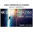 【75インチ 4K 199,980円!】JAPANNEXTが75インチ VAパネル搭載 USBメモリ再生対応の大型4K液晶モニターを7月30日(木)に発売