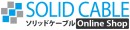 【収納動画あり】ケーブルスリーブの太さミスに注意！失敗しやすいポイントと正しい選び方　ソリッドケーブルが解説！