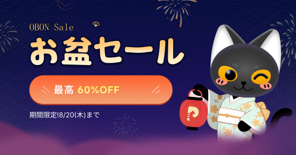 HitPawお盆期間限定セールを開催（60％オフで人気AIツールを提供）