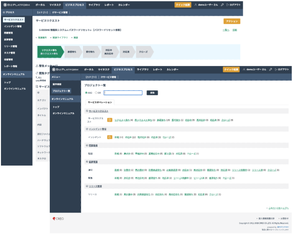 クレオ、ノーコード業務プロセスプラットフォーム「BIZ PLATFORM」をメジャーバージョンアップ！UIを全面刷新し、今後はAI連携の強化へ